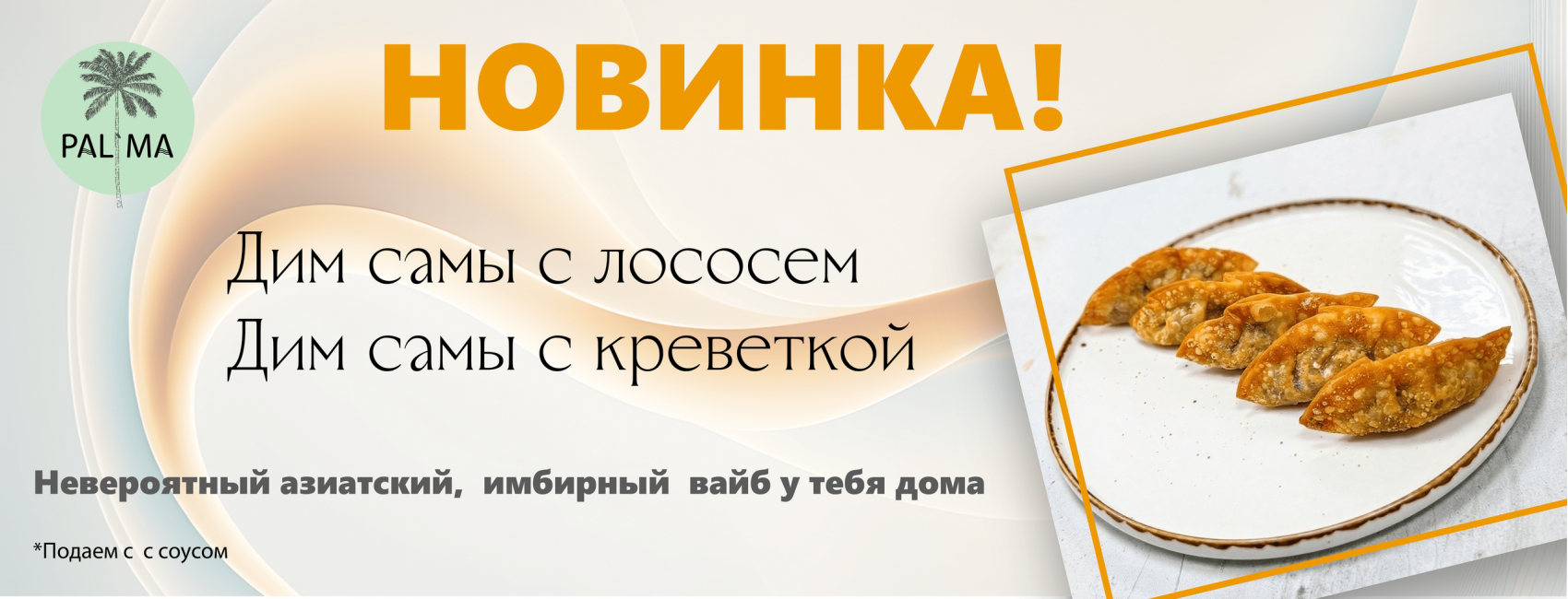 График